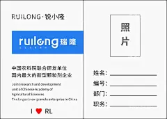 工作证  - 源文件下载【酷图网】工作证,证件,卡片,名片,模板,