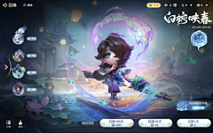 缘皇采集到LOL类界面、图标等