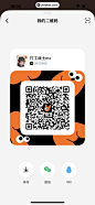 T次元 App 截图 197 - UI Notes