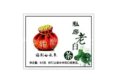 私房茶老白茶茶叶不干胶贴纸图片  - 源文件下载【酷图网】私房茶,老白茶,中国风,茶叶,春茶,不干胶,贴纸,茶叶标签,标签设计,茶叶标贴,瓶贴设计,包装标签,名片,设计,广告设计,广告,AI,