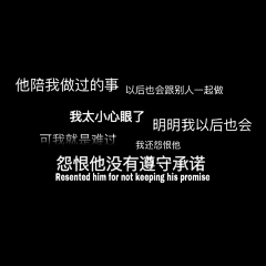 离畅采集到文字