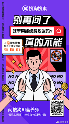 王琳璐Wanglinlu采集到弹屏