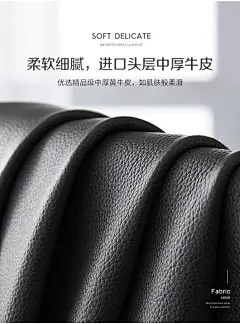 S041-商品详情750-沙发-头层牛皮_04.jpg