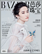 《芭莎珠宝》2015年12月刊封面-刘亦菲