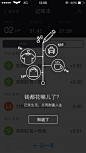 支付宝8.5.3记账本提示
