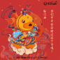 #春节#快乐鸭！
小黄鸭在这给你们拜年啦
祝大家鼠年万事Duck吉嘎
#B.Duck潮# ​​​​