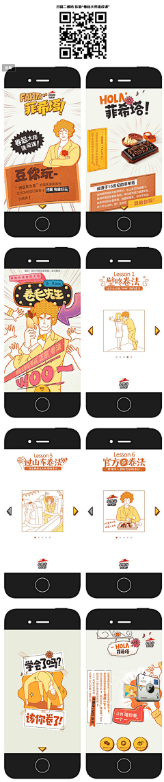 人参炖乌骨鸡采集到招聘 