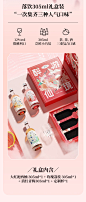 落饮茶果酒微醺礼盒装高颜值果酒女士低度甜酒礼盒包装-tmall.com天猫