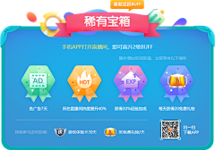 Marico_采集到APP贵族_徽章