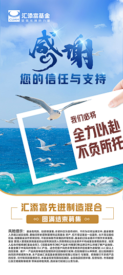 UcK3H0po采集到海报设计