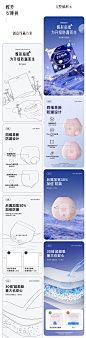 Deeyeo德佑视觉-2023年半年度详情系列 (24)