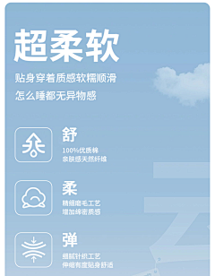 apple1879采集到面料