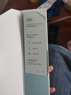 小小怪下士70采集到包装背面