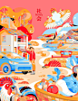 2024.10.1《中国日报》推出庆祝新中国成立75周年专刊