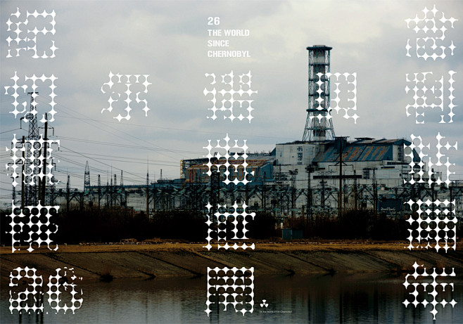 纪念切尔诺贝利核电站核泄漏26周年字体海...