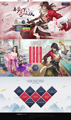 SallyY采集到PC
