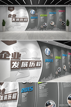 我心悠悠爱设计采集到企业形象-前台