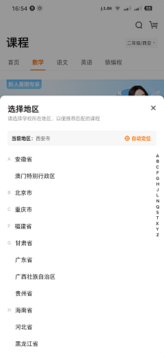 尼坤呐🌸采集到UI