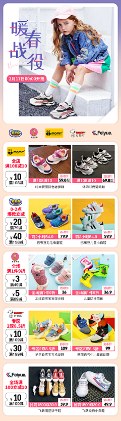 麦饱采集到成长记录