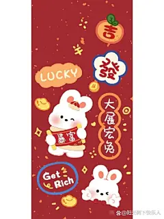 过年好看壁纸@阳光树下快乐人的动态
