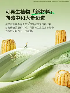 倍思适用苹果14充电器线iphone13环保材质PD20W快充数据线iPad平板15手机12充电线usb闪充typec转lightning-tmall.com天猫
