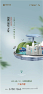 地产提案·中建星光城市