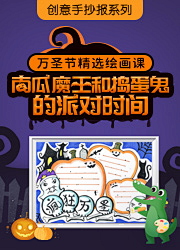 活蹦乱跳小慕白采集到小鳄鱼学园