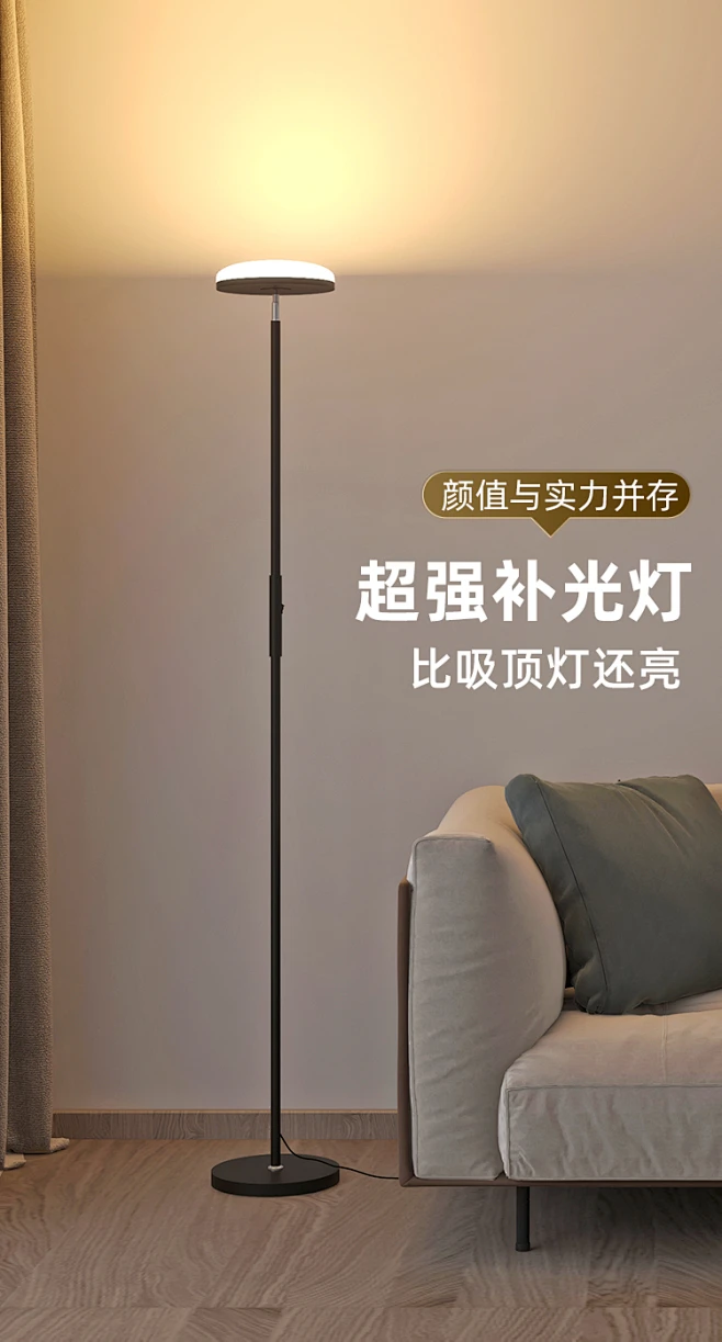 客厅落地灯超亮立式台灯落地卧室轻奢床头冷光灯led阅读墙角灯-tmall.com天猫-花瓣网