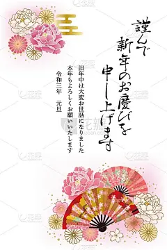 这是张漂亮的粉丝新年贺卡