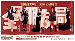 荞麦乌冬面采集到横版KV