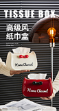 纸巾盒家用创意可爱餐巾纸盒出租屋客厅茶几床头多巴胺抽纸盒批发