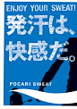 具有力量感的海报欣赏