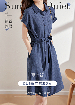一条咸咸鱼采集到推广图版型参考