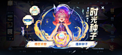 莫惹我采集到作品
