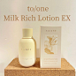 日本toone to/one天然有机2023春季新品牛奶化妆水155ml 2.17发售-淘宝网