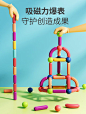 百变磁力棒片幼儿童积木拼装宝宝磁铁3-6岁男孩早教益智玩具女孩-tmall.com天猫
