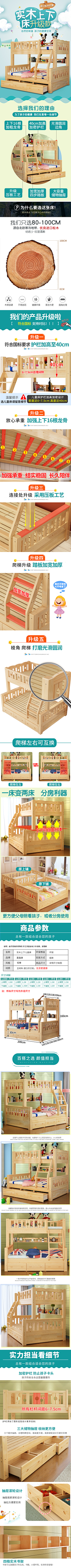 田童童采集到详情