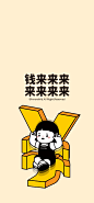插画壁纸来源@内在小孩