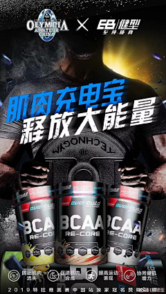 听说XD采集到保健品