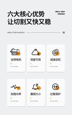 vivian(微微)采集到淘宝详情页