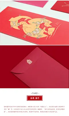 万福如意礼盒红包春联福字宫灯新年 故宫博物院官方旗舰店-tmall.com天猫