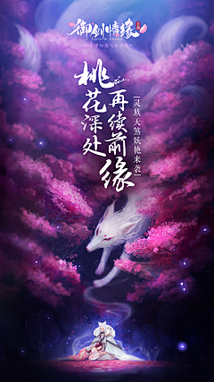 知雾采集到B-Banner