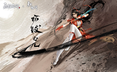 Atree11采集到蛋仔