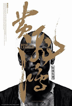 昨夜你失眠了嘛采集到字体排版—字体设计