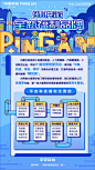 10.21福利竖版