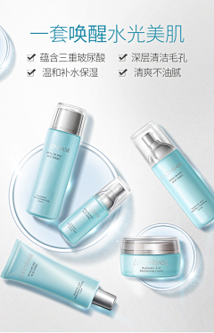 苹果吖采集到『化妆品』
