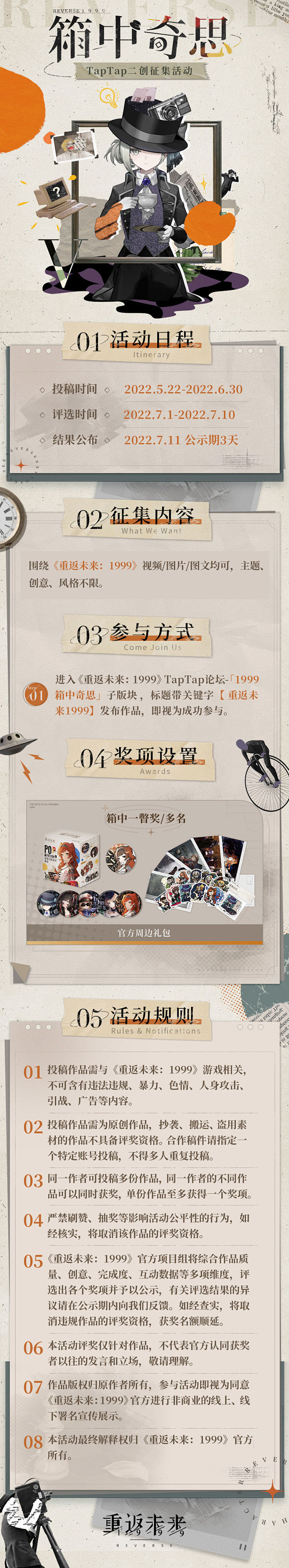 【已开奖】分享帖子抽二测资格 | 199...