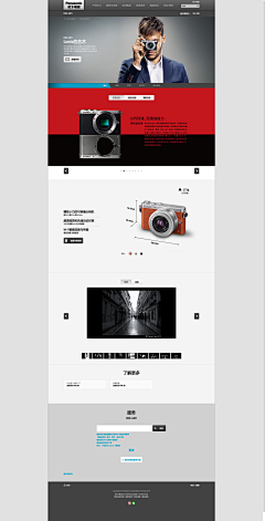 杨府三少采集到pc