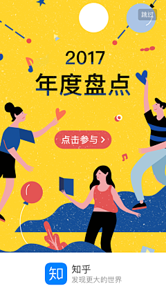 只爱～向日葵采集到APP页面