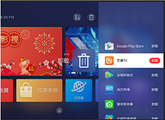 Ruby_Gy婷采集到U UI-大屏/TV